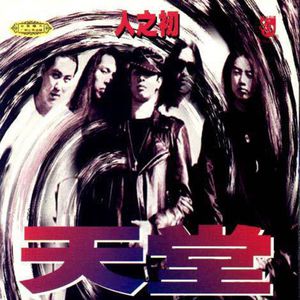 无删减版偷拍视频刘嘉玲
